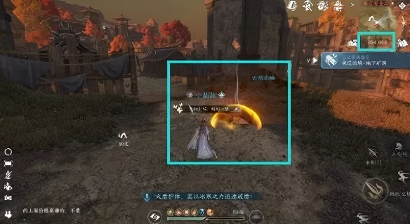 逆水寒手游胡千两位置（图文）