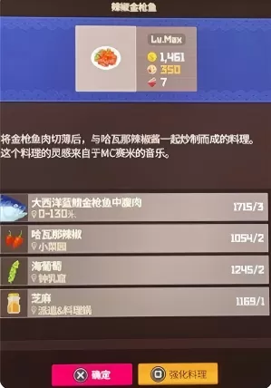 2026潜水员戴夫金枪鱼节菜品选择推荐