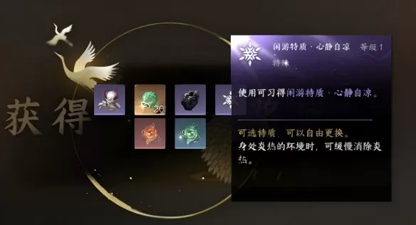 逆水寒手游胡千两位置（图文）