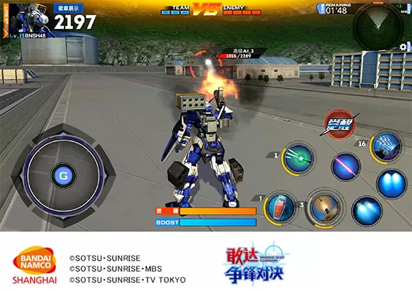 敢达争锋对决官网版