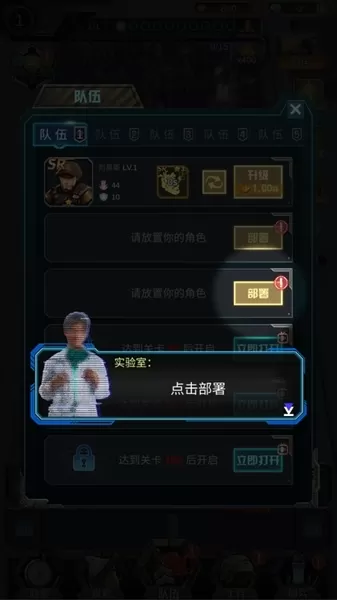 末日黎明无限金币版 末日黎明无限金币版