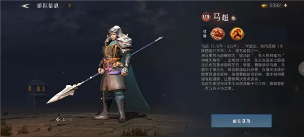 问鼎三国 问鼎三国