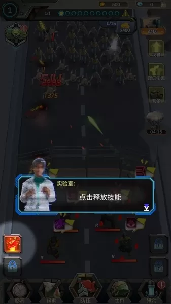 末日黎明无限金币版 末日黎明无限金币版