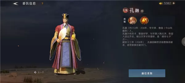 问鼎三国 问鼎三国