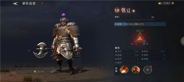 问鼎三国 问鼎三国