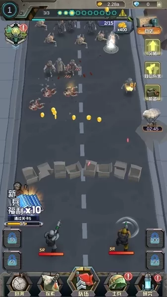 末日黎明无限金币版 末日黎明无限金币版