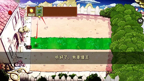 pvz末日版 pvz末日版