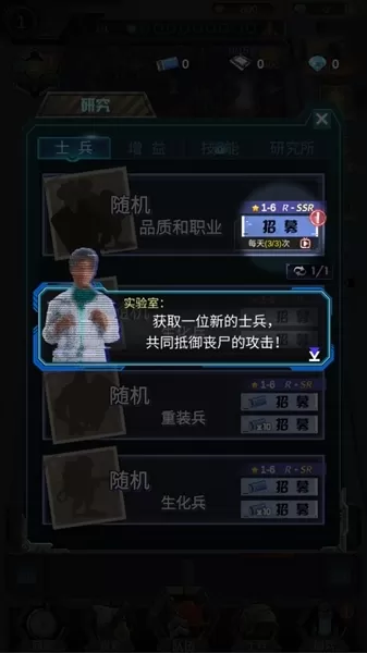 末日黎明无限金币版 末日黎明无限金币版