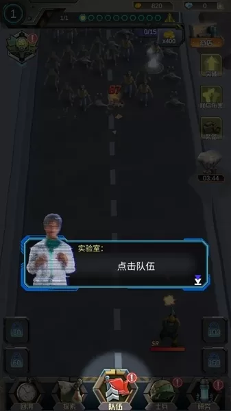 末日黎明无限金币版 末日黎明无限金币版