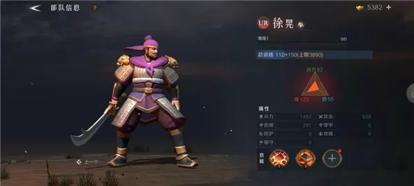 问鼎三国 问鼎三国