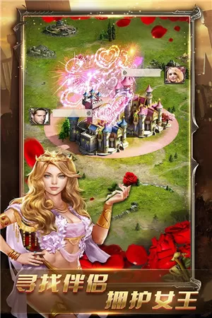 女王的纷争 女王的纷争