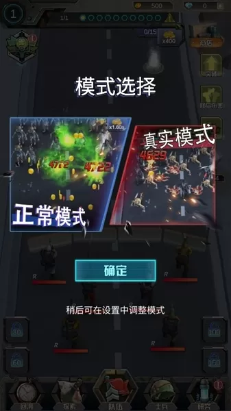 末日黎明无限金币版 末日黎明无限金币版