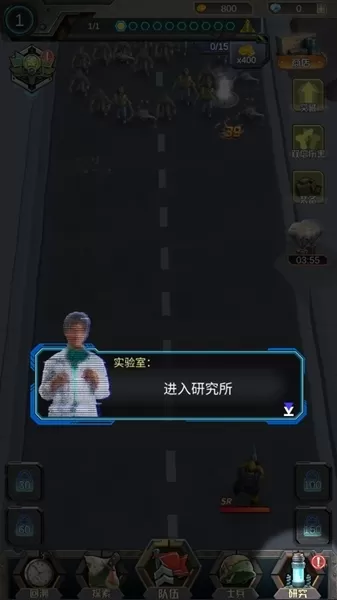 末日黎明无限金币版 末日黎明无限金币版