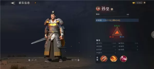 问鼎三国 问鼎三国
