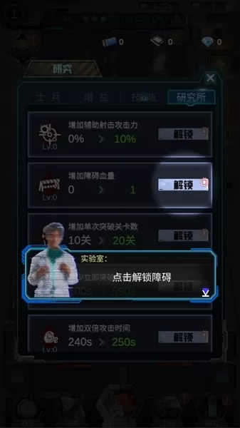 末日黎明无限金币版 末日黎明无限金币版