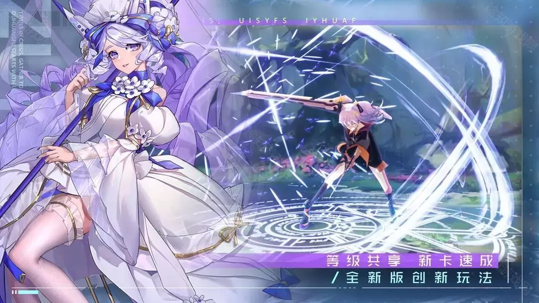 双生幻想小y版 双生幻想小y版