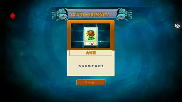 pvz末日版 pvz末日版