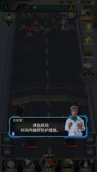 末日黎明无限金币版 末日黎明无限金币版