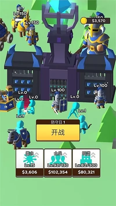 画个军团 画个军团
