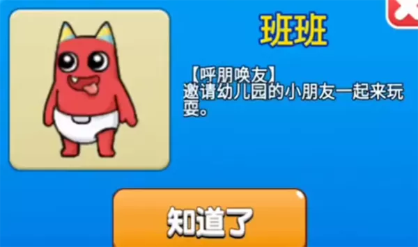 别惹农夫官方正版 别惹农夫官方正版