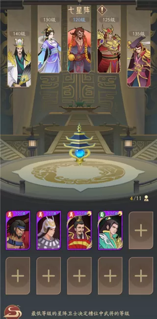 霸王天下官方版