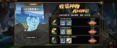 暗影战姬（0.1折塔防三国）
