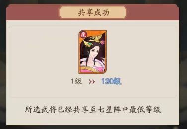 霸王天下官方版