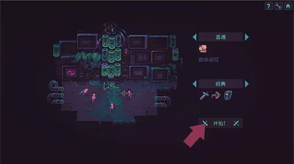 暴君的游戏最新版 暴君的游戏最新版