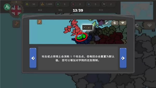 波兰球之战 波兰球之战