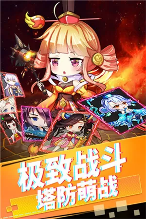 部落战联盟官方版