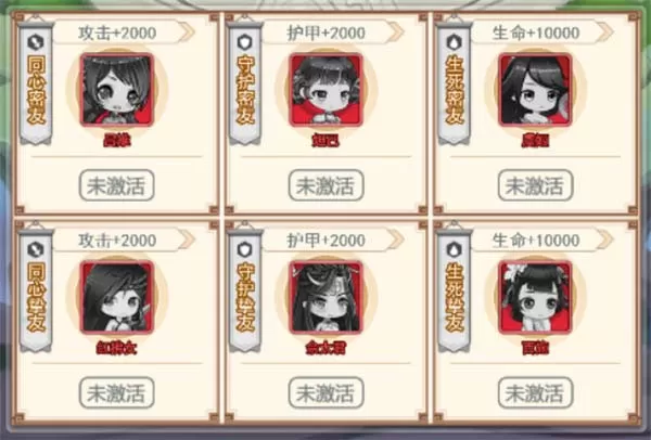 部落战联盟官方版