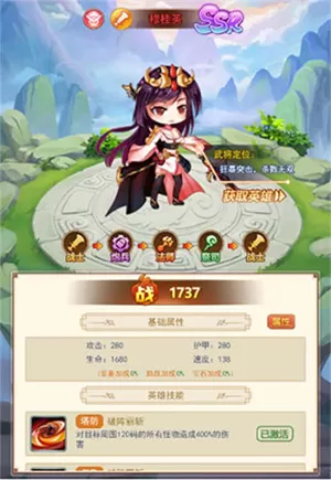 部落战联盟官方版