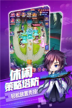 部落战联盟官方版