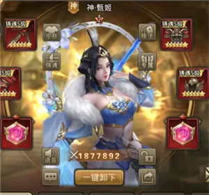 百龙霸业官网版