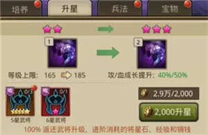 百龙霸业官网版
