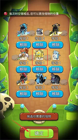 宝箱是我的官方版