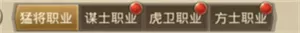 百龙霸业官网版