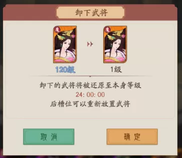 霸王天下官方版