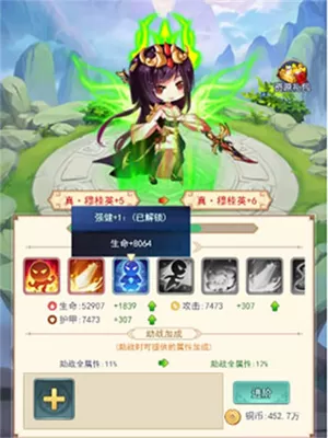 部落战联盟官方版