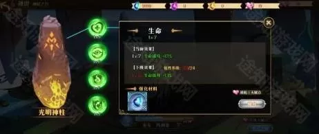 暗影战姬（0.1折塔防三国）