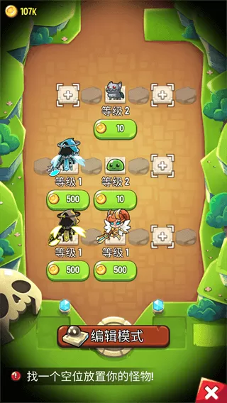 宝箱是我的官方版