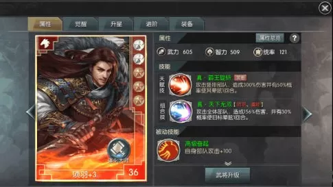 城池攻坚战手游