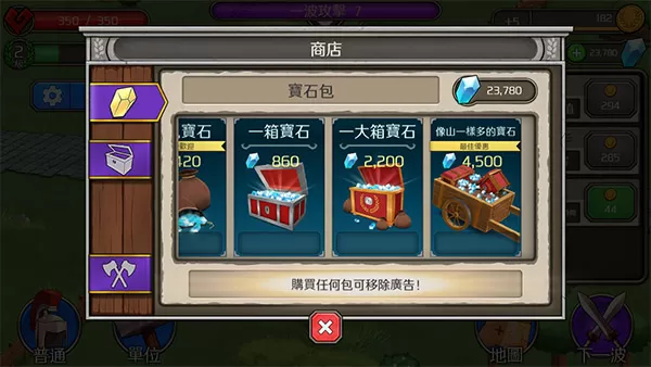 成长帝国罗马中文版 成长帝国罗马中文版