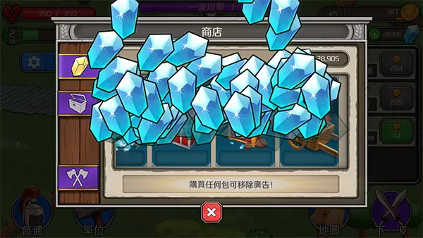 成长帝国罗马中文版 成长帝国罗马中文版