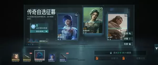 代号镭闪 代号镭闪
