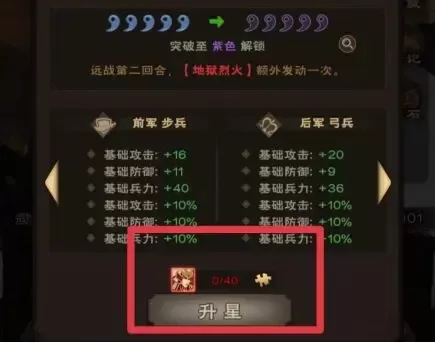 城主天下官方版