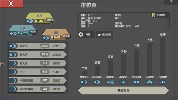 冲突2西线最新版 冲突2西线最新版