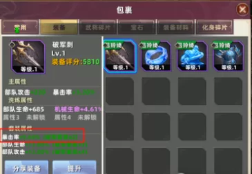 帝王三国最新版 帝王三国最新版