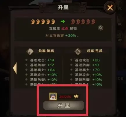 城主天下官方版