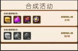 放置奇兵 放置奇兵